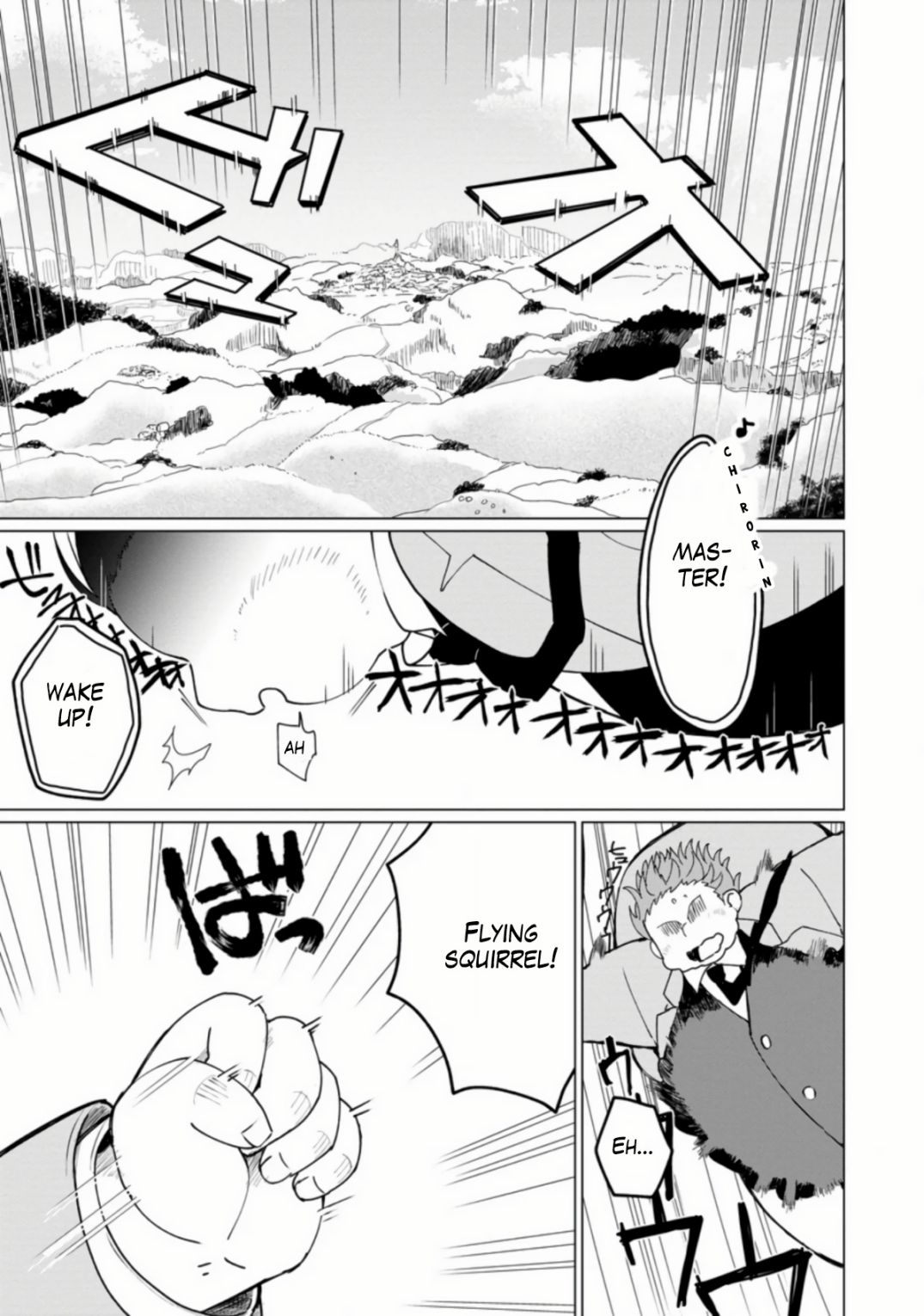 That Time I Got Reincarnated as a Disappointing Prince Chapter 1.1 2